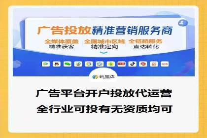 竞价推广SEM托管：助力企业抢占市场先机案例解析